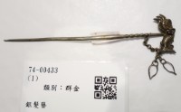 藏品(銀髮簪)的圖片