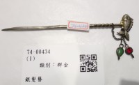 藏品(銀髮簪)的圖片