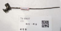 藏品(銀髮簪)的圖片