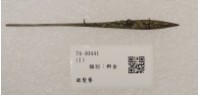 藏品(銀髮簪)的圖片