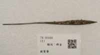 藏品(銀髮簪)的圖片