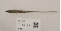 藏品(銀髮簪)的圖片