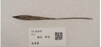 藏品(銀髮簪)的圖片