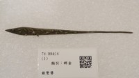 藏品(銀髮簪)的圖片