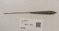 藏品(銀髮簪)的圖片