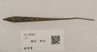 藏品(銀髮簪)的圖片