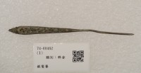 藏品(銀髮簪)的圖片