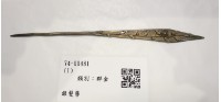 藏品(銀髮簪)的圖片