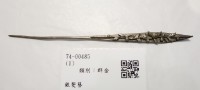 藏品(銀髮簪)的圖片