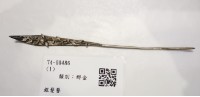 藏品(銀髮簪)的圖片