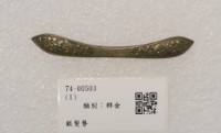藏品(銀髮簪)的圖片