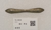 藏品(銀髮簪)的圖片