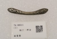 藏品(銀髮簪)的圖片