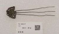 藏品(銀髮簪)的圖片