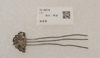 藏品(銀髮簪)的圖片