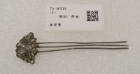 藏品(銀髮簪)的圖片