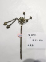 藏品(銀髮簪)的圖片