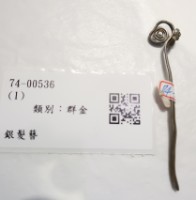 藏品(銀髮簪)的圖片