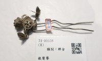 藏品(銀髮簪)的圖片