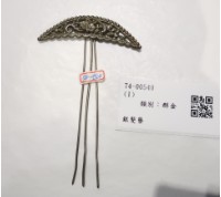 藏品(銀髮簪)的圖片