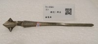 藏品(銀髮飾)的圖片