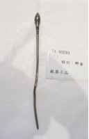 藏品(銀器小品)的圖片