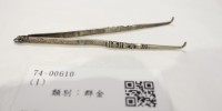 藏品(銀器小品)的圖片