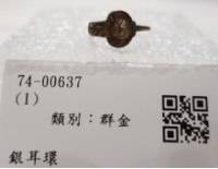藏品(銀耳環)的圖片