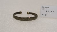 藏品(銀手鐲)的圖片