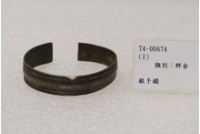 藏品(銀手鐲)的圖片