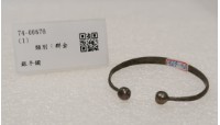 藏品(銀手鐲)的圖片