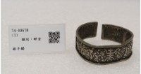 藏品(銀手鐲)的圖片