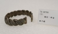 藏品(銀手鐲)的圖片