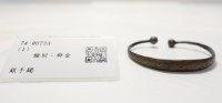 藏品(銀手鐲)的圖片