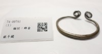 藏品(銀手鐲)的圖片