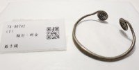 藏品(銀手鐲)的圖片