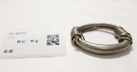 藏品(銀鐲)的圖片