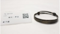 藏品(銀手鐲)的圖片