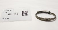 藏品(銀手鐲)的圖片