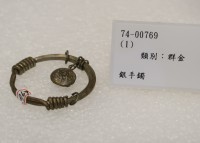 藏品(銀手鐲)的圖片