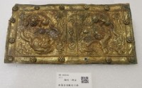 藏品(銀鎏金海獸紋片飾)的圖片
