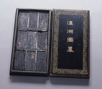 藏品(瀛洲條墨)的圖片