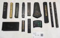 藏品(墨)的圖片