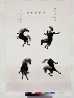 藏品(八駿風雲)的圖片