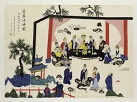 藏品(營齋請佛圖)的圖片