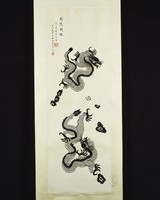 藏品(或隱或現)的圖片