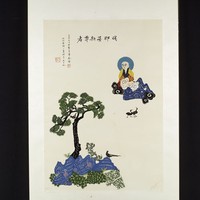 藏品(伐那婆斯尊者)的圖片