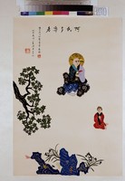 藏品(阿氏多尊者)的圖片