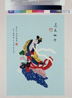 藏品(蓮花仙子)的圖片
