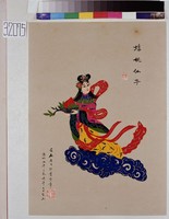 藏品(蟠桃仙子)的圖片